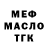 КЕТАМИН VHQ bungou