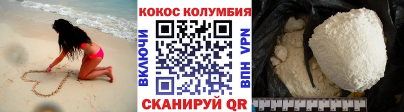 Cocaine Fish Scale Бузулук