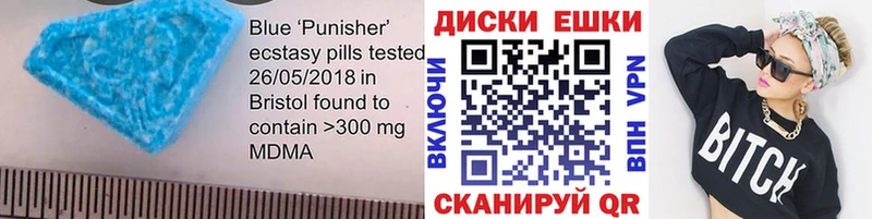 где купить   Бузулук  Ecstasy Cube 