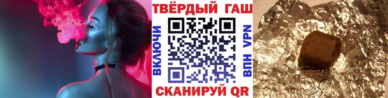 Гашиш хэш  дарнет шоп  гидра рабочий сайт  Бузулук 