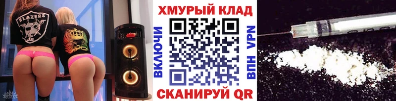 Героин хмурый  купить  цена  Бузулук 