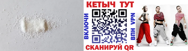 КЕТАМИН ketamine  kraken зеркало  Бузулук 