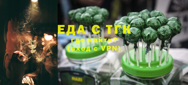 меф VHQ Беломорск