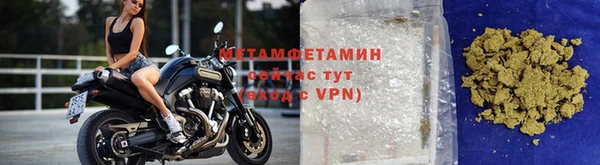 меф VHQ Белокуриха