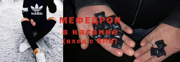 меф VHQ Белокуриха