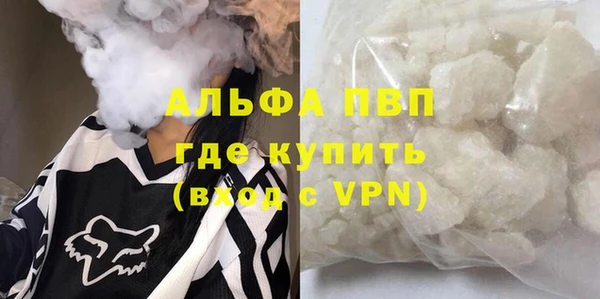 меф VHQ Беломорск