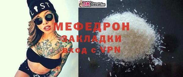 меф VHQ Беломорск