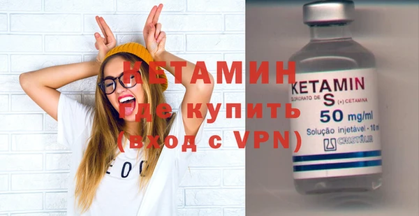меф VHQ Белокуриха