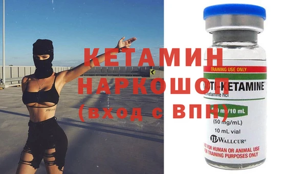 меф VHQ Беломорск