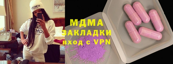 PSILOCYBIN Белоозёрский