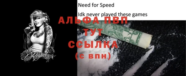 меф VHQ Белокуриха