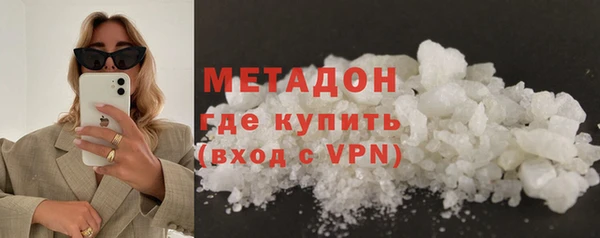 меф VHQ Белокуриха