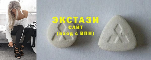 меф VHQ Беломорск