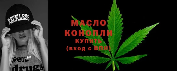 меф VHQ Белокуриха