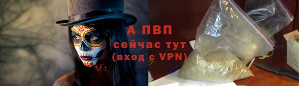 меф VHQ Беломорск