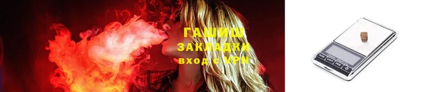 PSILOCYBIN Белоозёрский