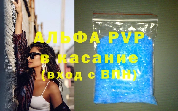 меф VHQ Белокуриха