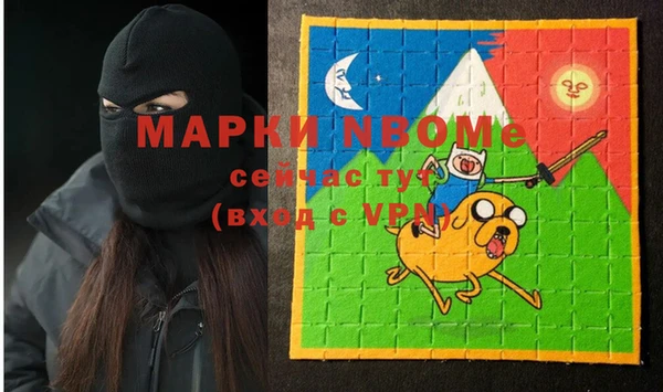 меф VHQ Белокуриха