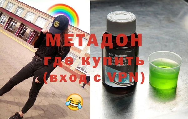 меф VHQ Беломорск