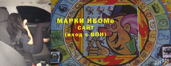 меф VHQ Белокуриха