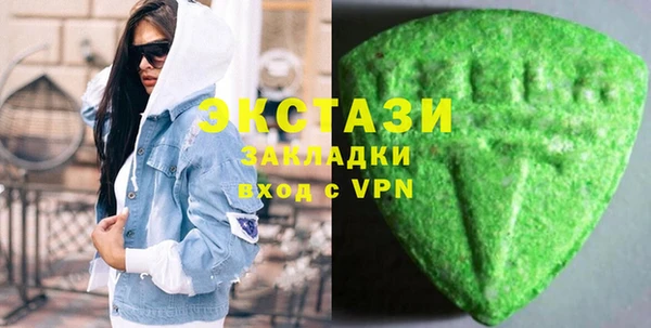 меф VHQ Беломорск