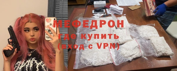 меф VHQ Белокуриха