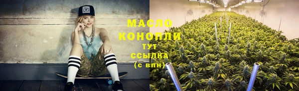 меф VHQ Белокуриха