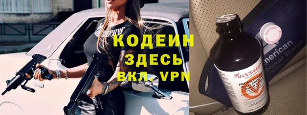 меф VHQ Беломорск