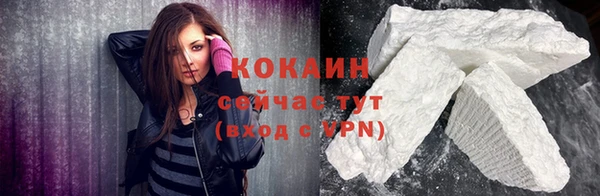 меф VHQ Беломорск