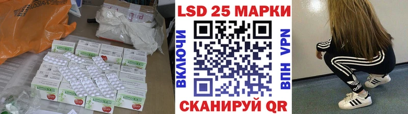 Лсд 25 экстази ecstasy  Бузулук 