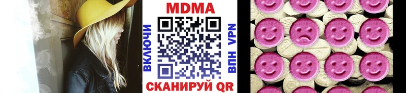 MDMA Molly  Бузулук 