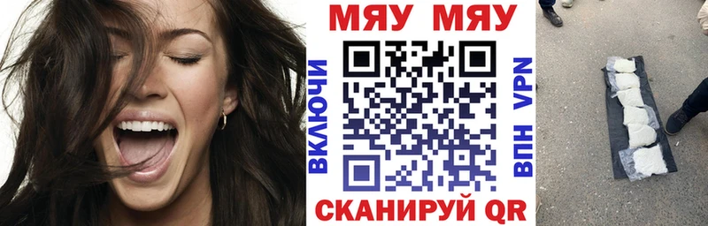цена наркотик  мега как войти  Меф кристаллы  Бузулук 