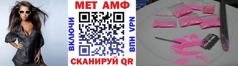 где купить наркотик  Бузулук  МЕТАМФЕТАМИН пудра 
