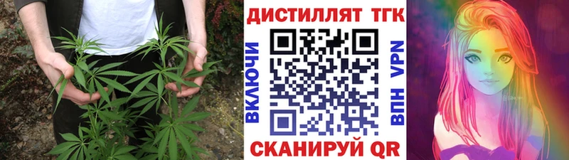 ТГК концентрат Бузулук