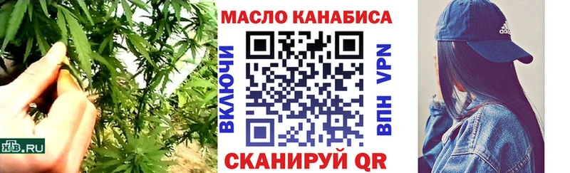 ТГК THC oil  Бузулук 