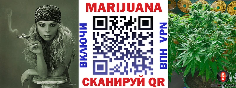 Бошки Шишки THC 21% Бузулук